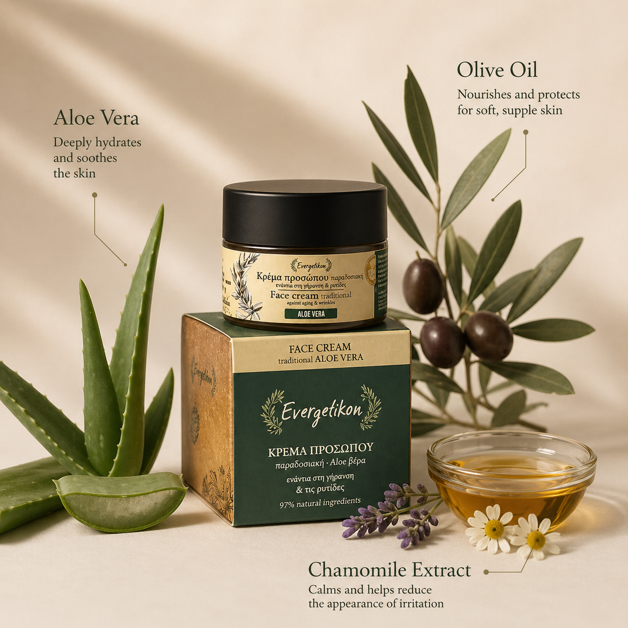 Denní a noční krém s aloe vera - hydratační - Evergetikon