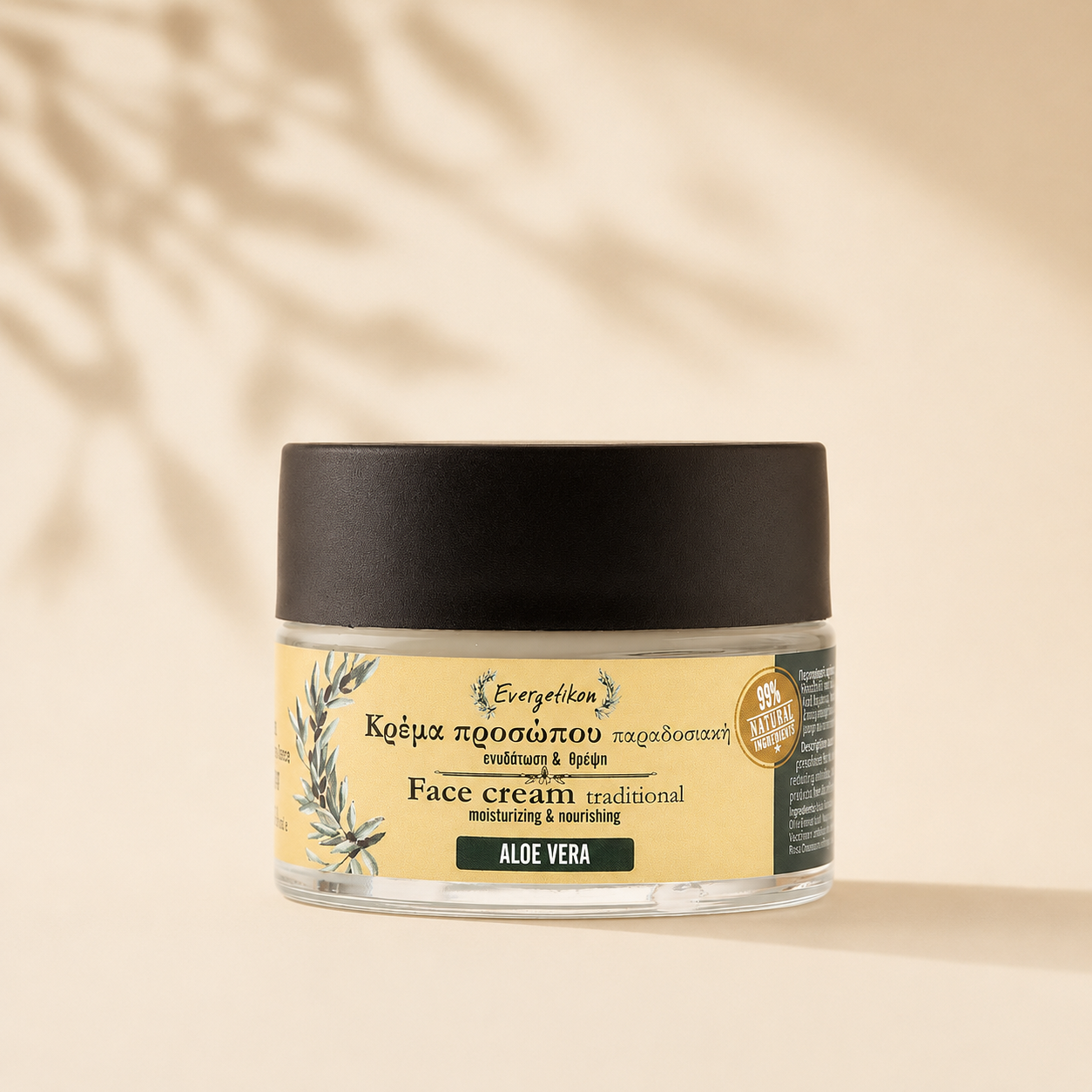 Denní a noční krém s aloe vera - hydratační - Evergetikon