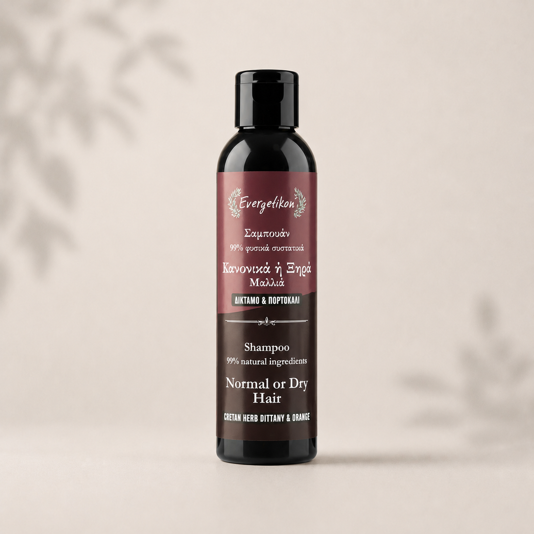 Shampoo for Dry Hair | Handmade in Crete