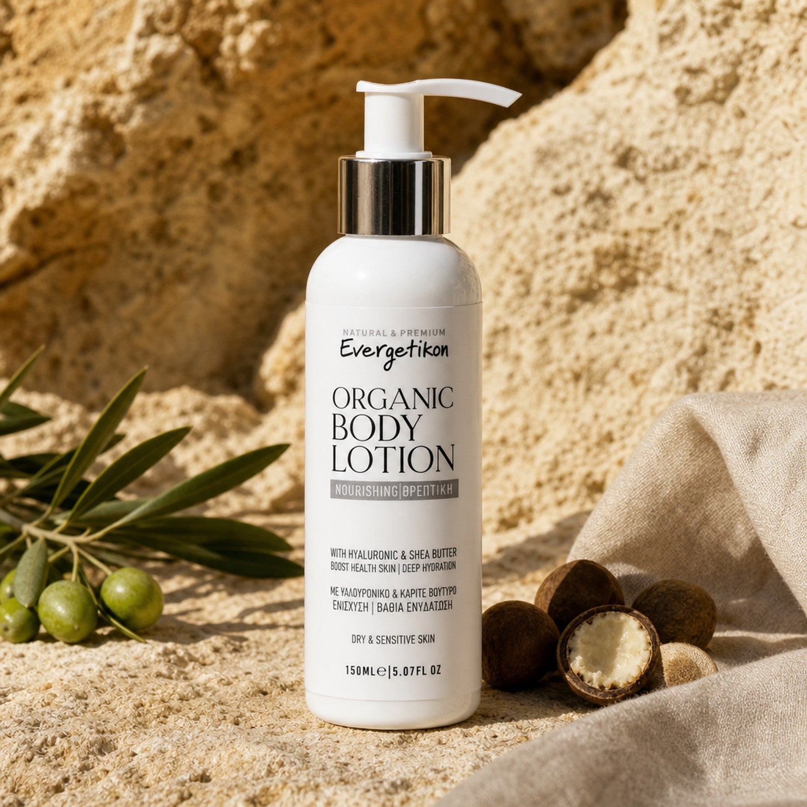 Natuurlijke bodylotion hyaluronzuur en sheabutter — Evergetikon